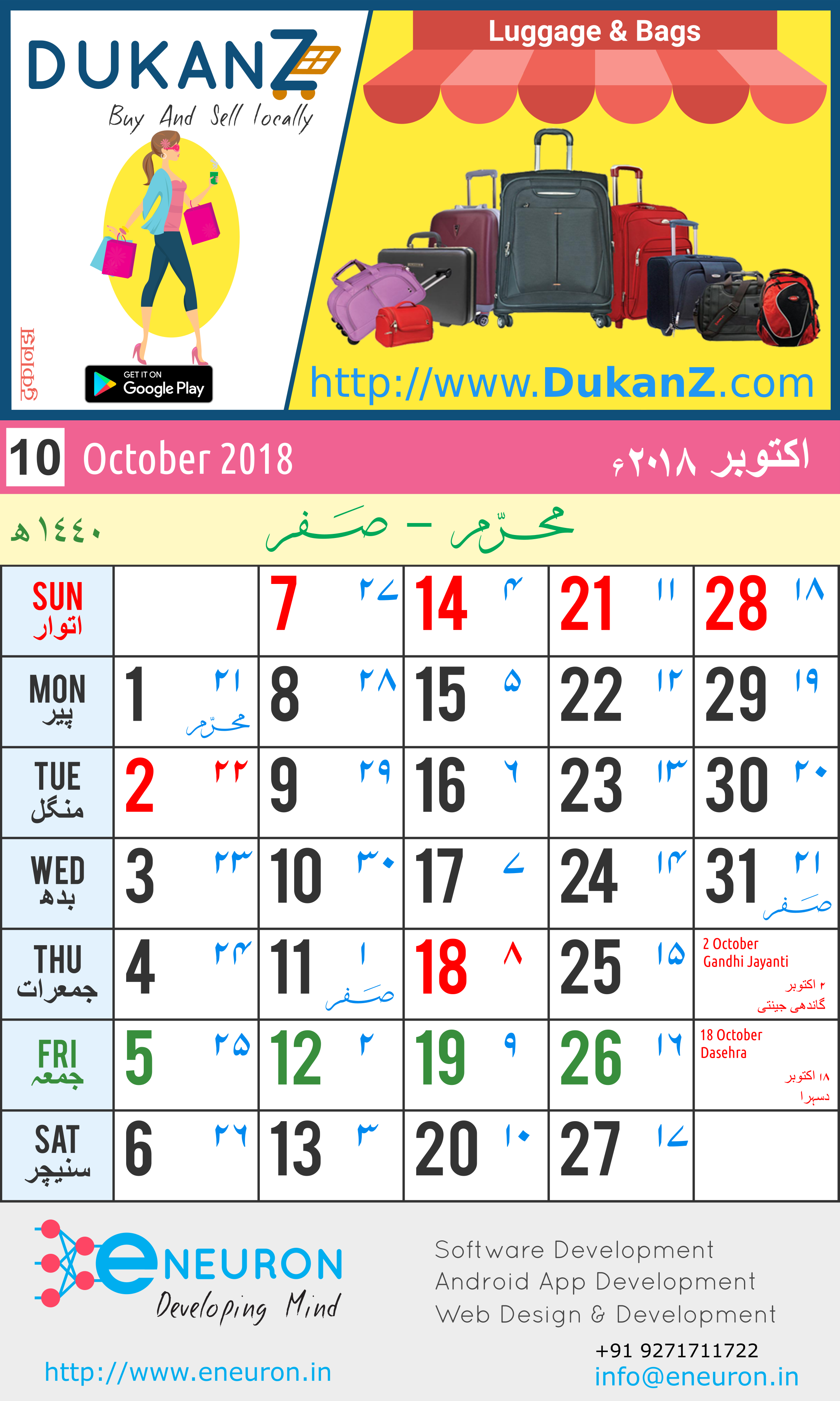 google calendar for mac 2018